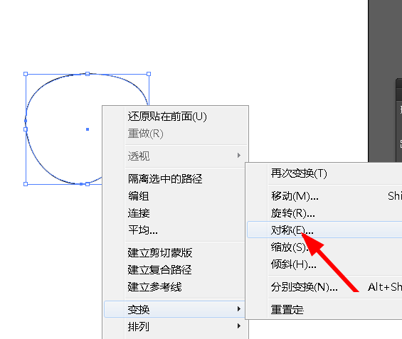 男士墨镜怎么设计
