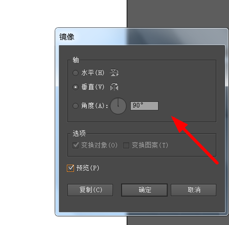 男士墨镜怎么设计