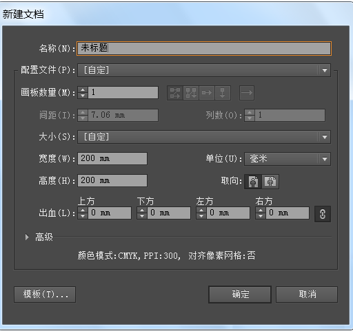 男士墨镜怎么设计