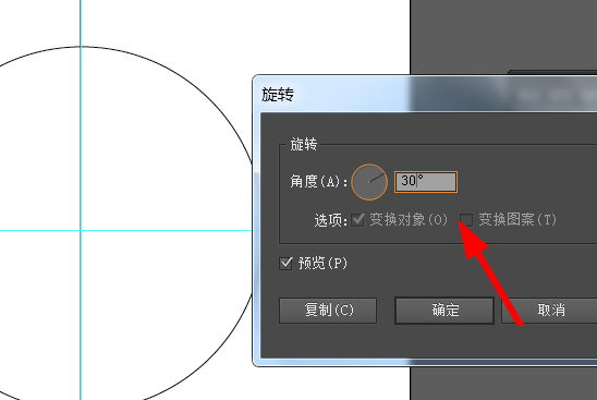 AI怎么设计抽奖转盘效果