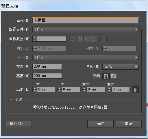 古琴ai设计稿的制作方法