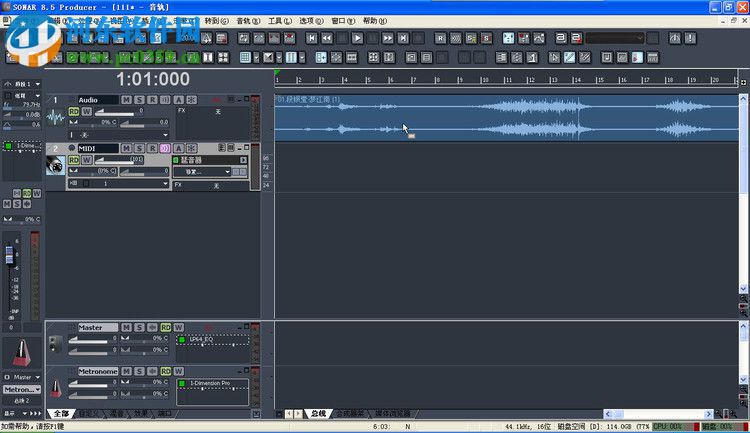 Cakewalk SONAR Platinum 23安装破解的方法