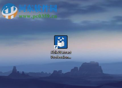 able2extract 7编辑pdf文件的方法