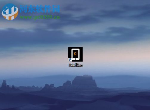 Kindlian 4安装破解的方法