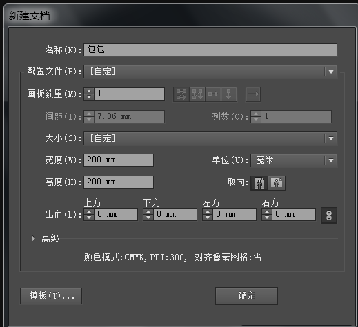ai怎么设计豹纹手提包
