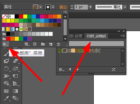 ai怎么设计豹纹手提包