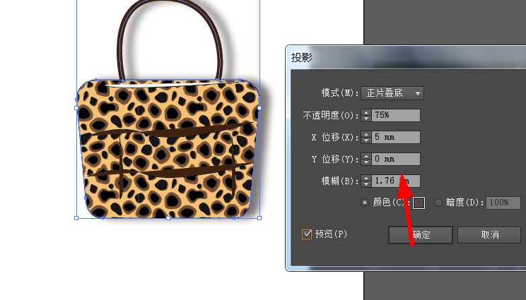 ai怎么设计豹纹手提包