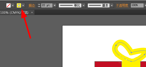 ai怎么设计礼品盒