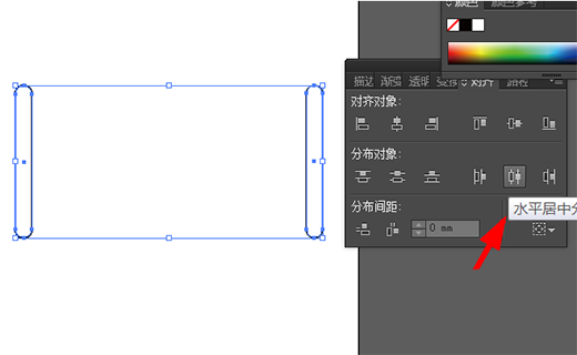 ai怎么设计梳子图案