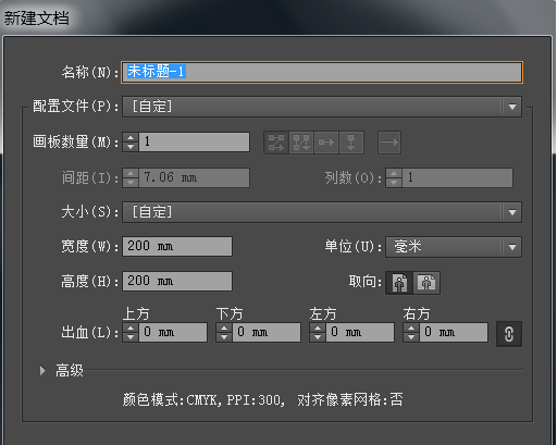 ai怎么设计梳子图案
