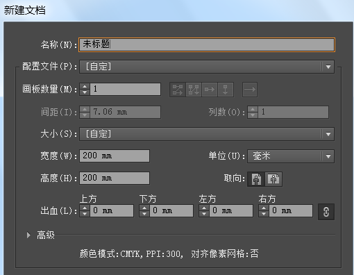 ai怎么设计卡通南瓜图案
