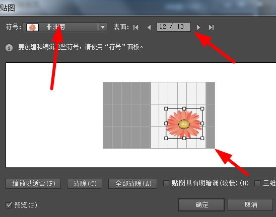 AI怎么设计立体酒瓶