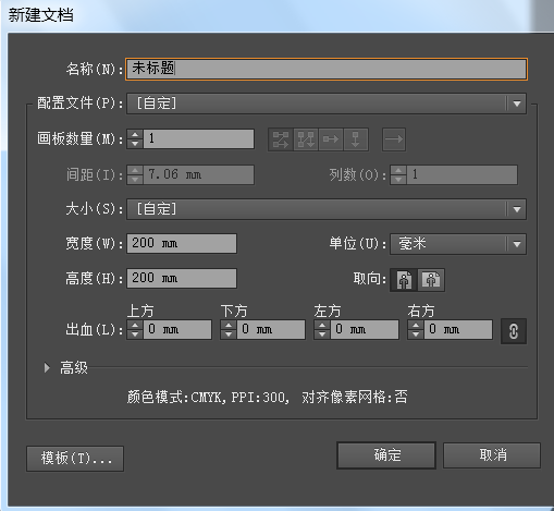 ai画可爱的小羊