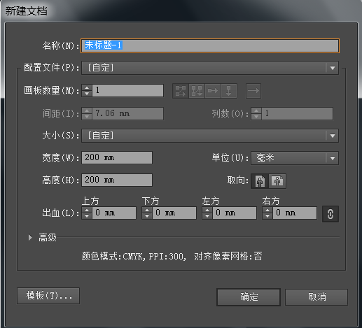 ai怎么设计可爱的小猪