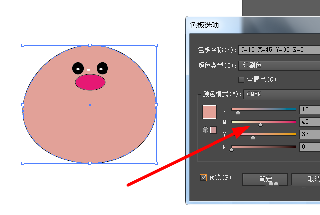 ai怎么设计可爱的小猪