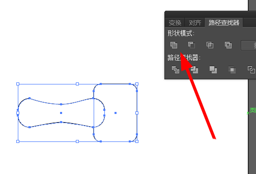 怎么ai设计一把刷子