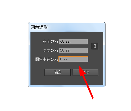 怎么ai设计一把刷子
