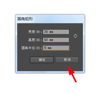 怎么ai设计一把刷子