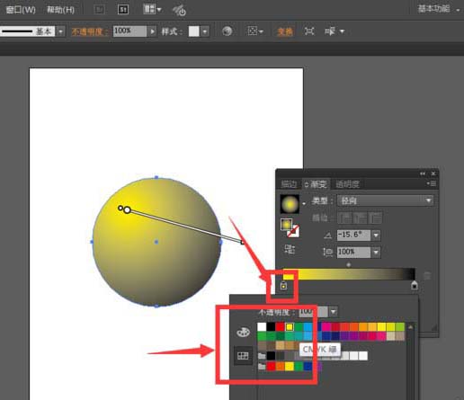 ai球体阴影怎么画