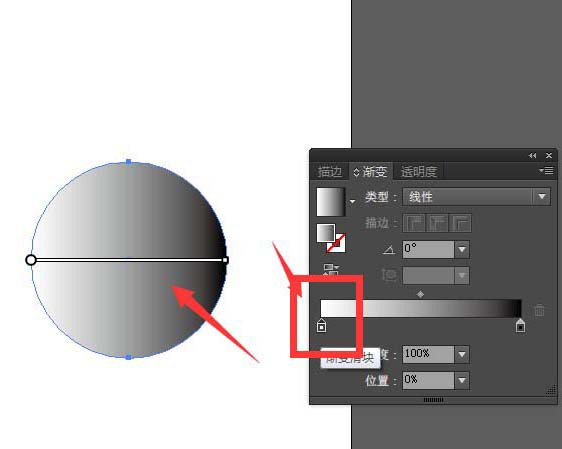 ai球体阴影怎么画