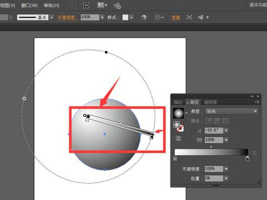 ai球体阴影怎么画
