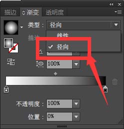 ai球体阴影怎么画