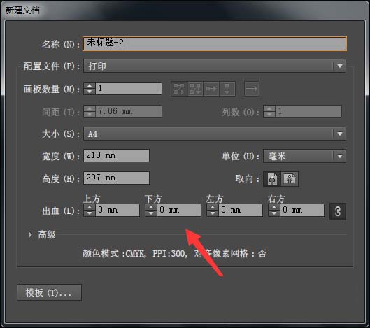ai球体阴影怎么画