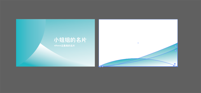 怎么用ai设计名片