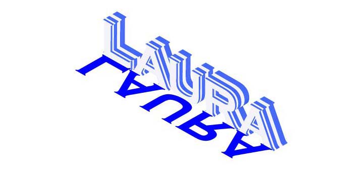 ai添加文字阴影效果