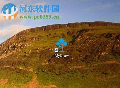 MyDraw安装破解的方法