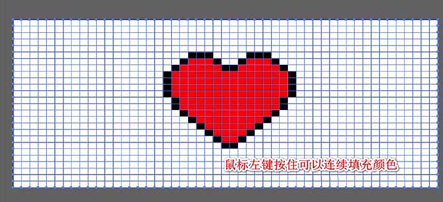 ai像素爱心怎么画