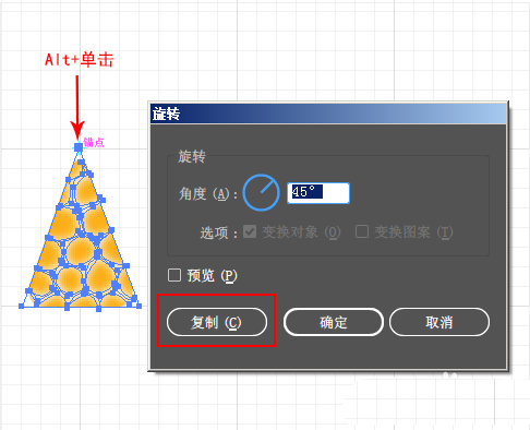 ai披萨制作的方法