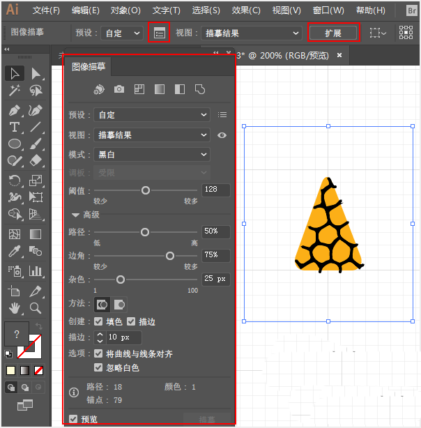 ai披萨制作的方法