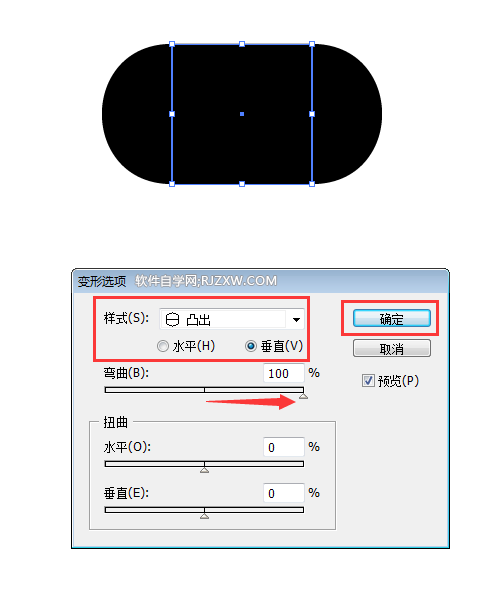 ai矩形两边怎么凸出