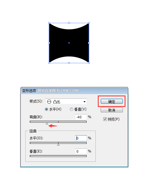 ai矩形两边怎么凸出