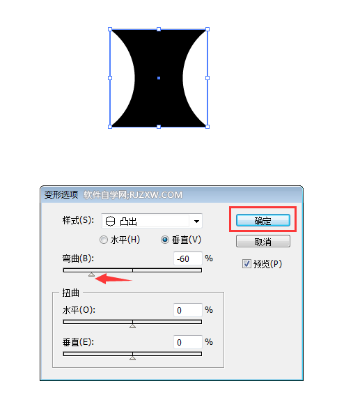 ai矩形两边怎么凸出