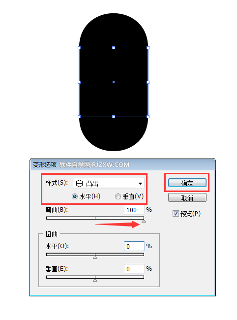 ai矩形两边怎么凸出