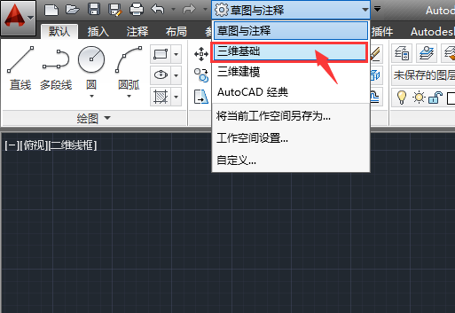 cad中扫掠怎么用