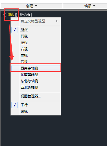 怎样把CAD图形放样变为实体