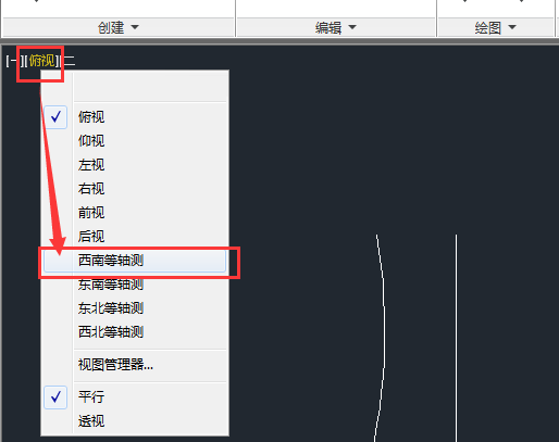 CAD2014怎么旋转三维曲线