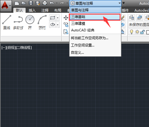 CAD2014怎么旋转三维曲线