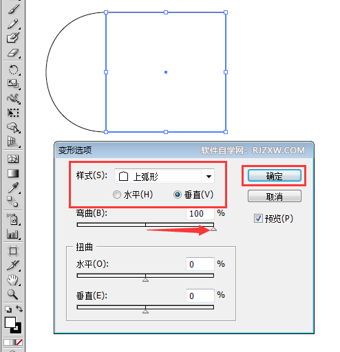 ai怎么把矩形右边设置圆弧