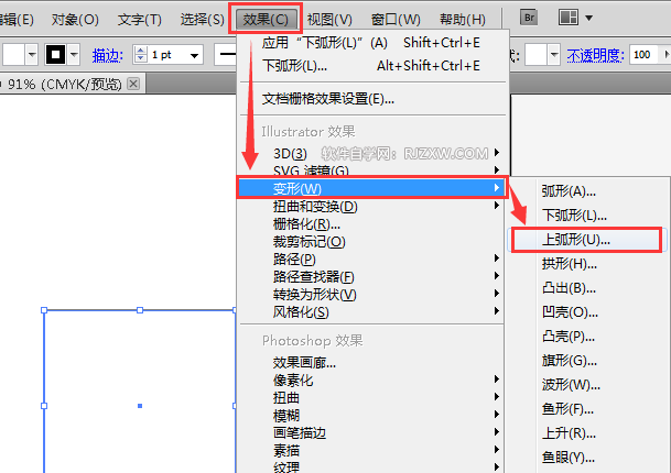 ai怎么把矩形右边设置圆弧