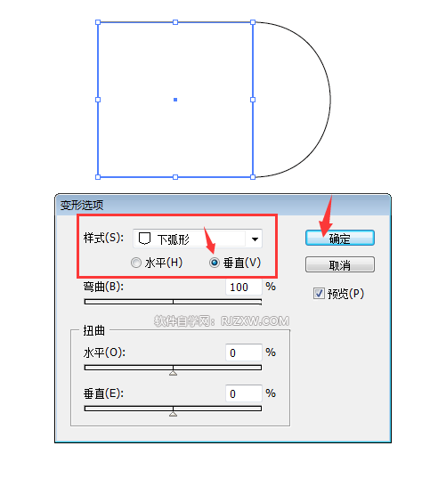 ai怎么把矩形右边改弧形