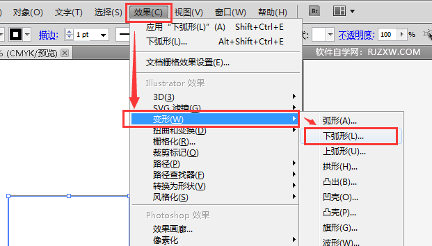 ai怎么把矩形右边改弧形