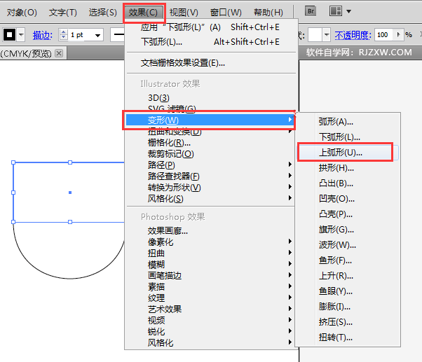 ai怎么用上弧形
