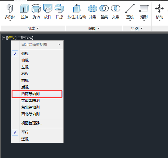CAD2014怎么拉伸三维实体