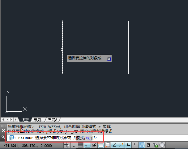 CAD2014怎么拉伸三维实体