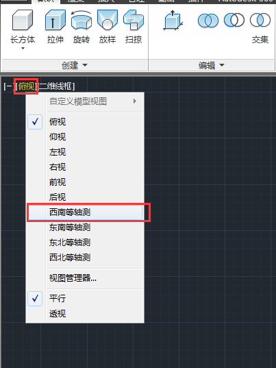 CAD2014怎么画楔体