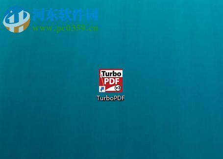 使用TurboPDF编辑pdf文件内容的教程